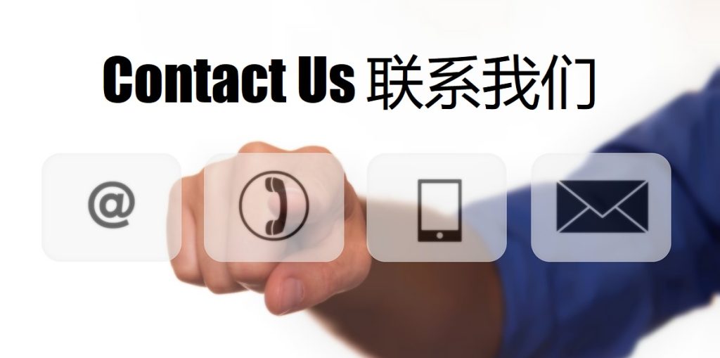 Contact Us PP